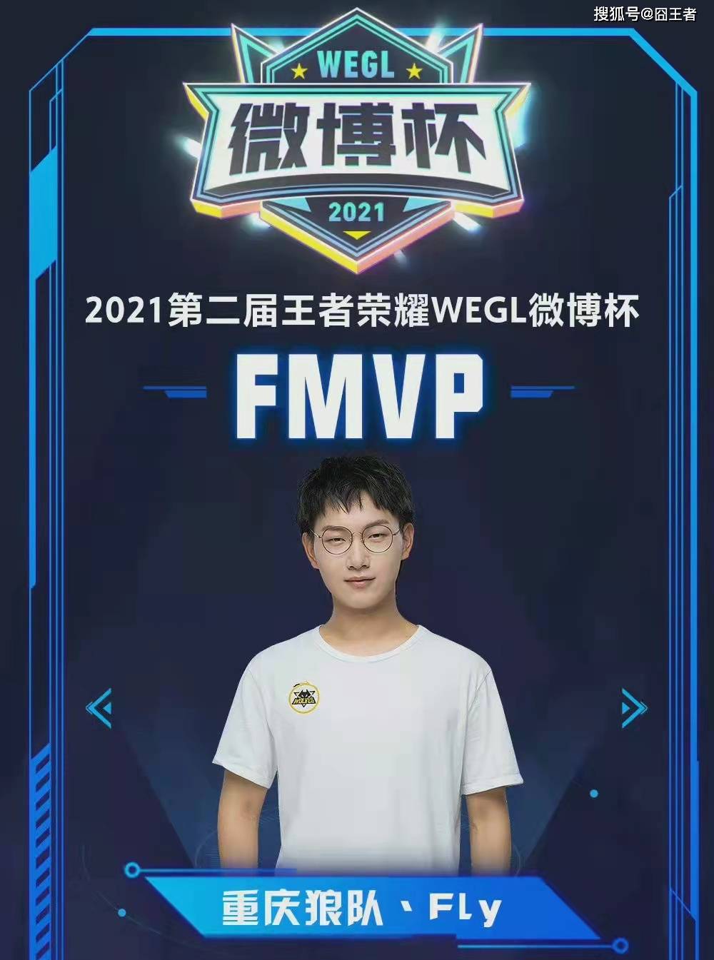 的羽毛球强 的羽毛球强