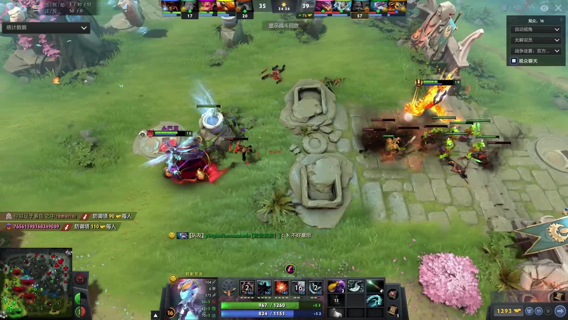 状态火热到 状态火热到