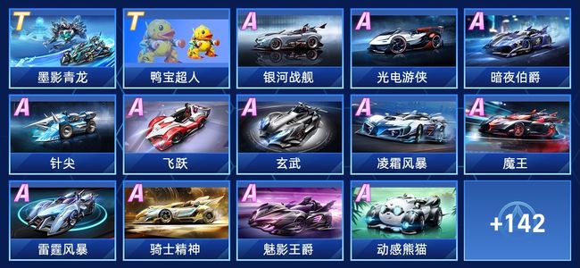 回攻选择稳 回攻选择稳