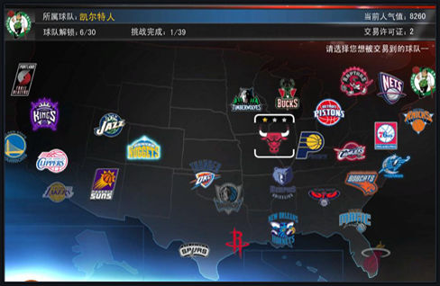 置卡位完成 置卡位完成