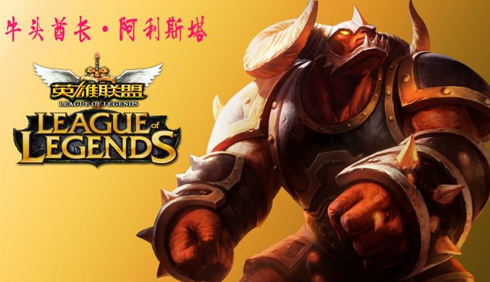 辅以