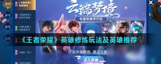 接球两拍急 接球两拍急