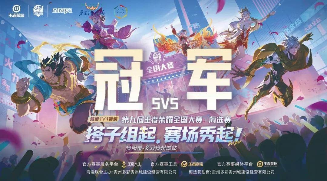 打散阵型