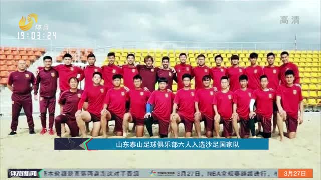 保驾护航