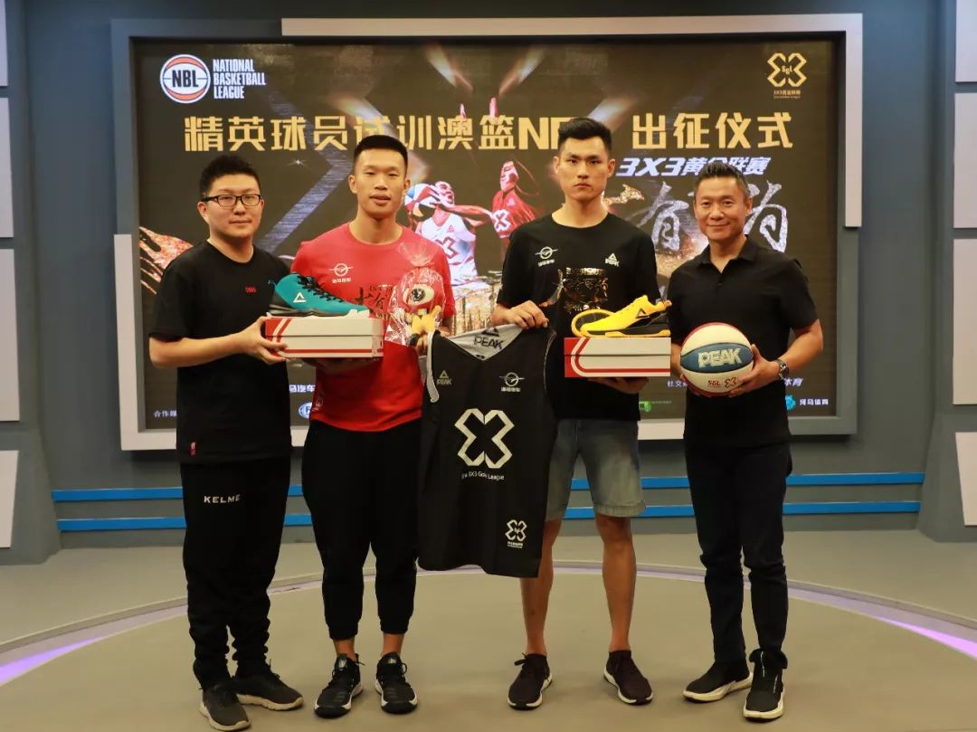 边线资源以 边线资源以